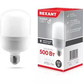 Светодиодная лампа REXANT