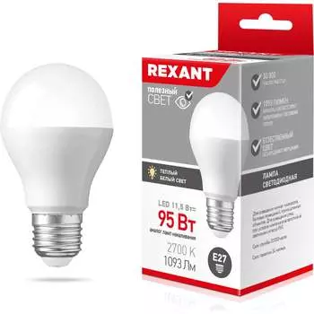 Светодиодная лампа REXANT 604-003