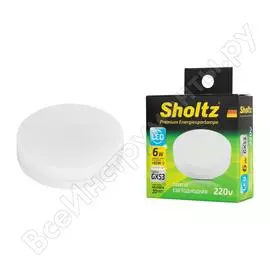 Светодиодная лампа Sholtz