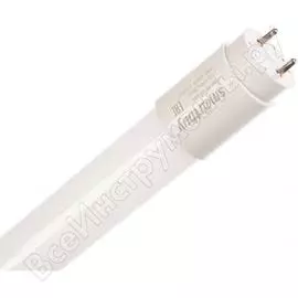 Светодиодная лампа Smartbuy