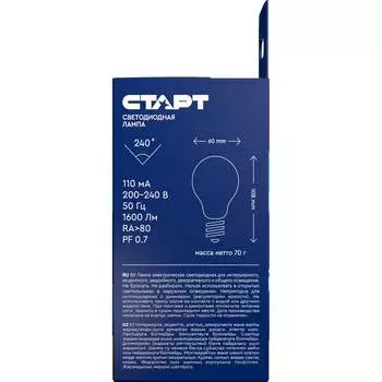 Светодиодная лампа СТАРТ