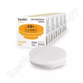 Светодиодная лампа sweko 5 шт gx53 8вт 3000k 42led-gx53-8w-230-3000k-gx53