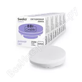 Светодиодная лампа sweko 5 шт gx53 8вт 6500k 42led-gx53-8w-230-6500k-gx53