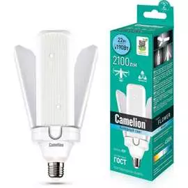 Светодиодная лампа-трансформер Camelion