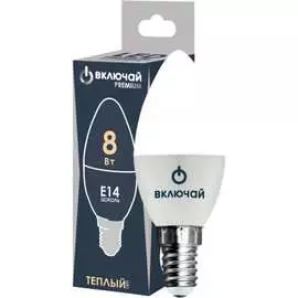 Светодиодная лампа ВКЛЮЧАЙ PREMIUM 1003877
