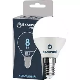 Светодиодная лампа ВКЛЮЧАЙ PREMIUM 1003903