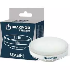 Светодиодная лампа ВКЛЮЧАЙ PREMIUM 1008962