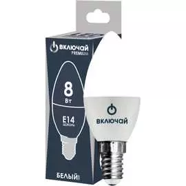 Светодиодная лампа ВКЛЮЧАЙ PREMIUM 1003879