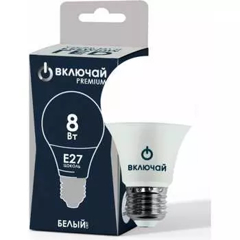 Светодиодная лампа ВКЛЮЧАЙ PREMIUM A60-8W-E27-W ЛОН 1198574