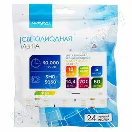 Светодиодная лента Apeyron 117