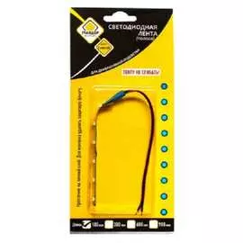 Светодиодная лента ГЛАВДОР