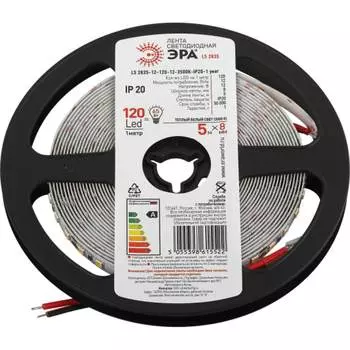 Светодиодная лента ЭРА LS2835 12120123500KIP201 year5м нейтральный белый свет Б0053971