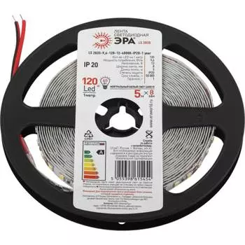 Светодиодная лента ЭРА LS2835 9,6120124000KIP201 year белая 5м Б0053968