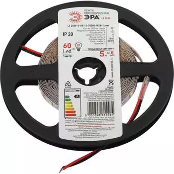 Светодиодная лента ЭРА LS2835 660123500KIP201 year5м нейтральный белый свет Б0053974