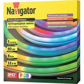Светодиодная лента Navigator NLS-5050RGBM60-8-IP67-12V-NEONLED 14475