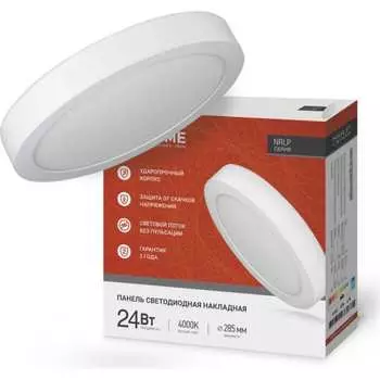 Светодиодная накладная круглая панель IN HOME 4690612038537