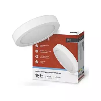 Светодиодная накладная круглая панель IN HOME 4690612038520