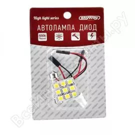 Светодиодная панель SKYWAY