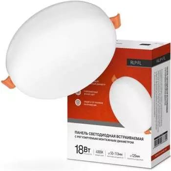 Светодиодная встраиваемая безрамная светильник IN HOME 4690612036694