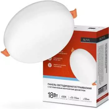 Светодиодная встраиваемая безрамная светильник IN HOME