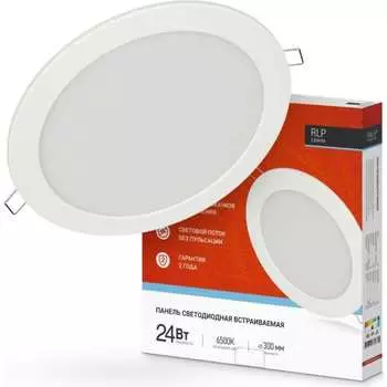 Светодиодная встраиваемая круглая светильник IN HOME 4690612038483