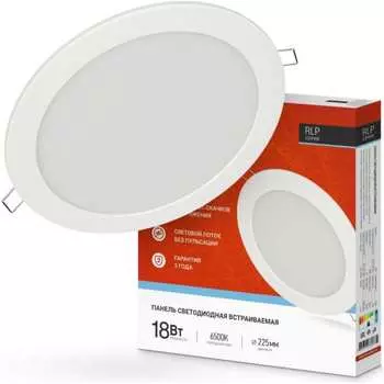 Светодиодная встраиваемая круглая светильник IN HOME 4690612038476