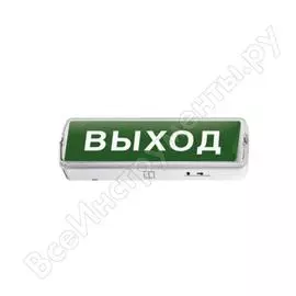 Аварийный светодиодный светильник IN HOME