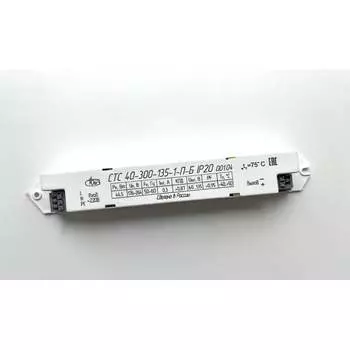 Светодиодный драйвер ОАО "ЮПЗ "ПРОМСВЯЗЬ" СТС 40-300-135-1-П-Б 001.04