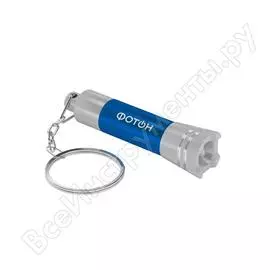 Светодиодный фонарь-брелок фотон k-25, синий 23524
