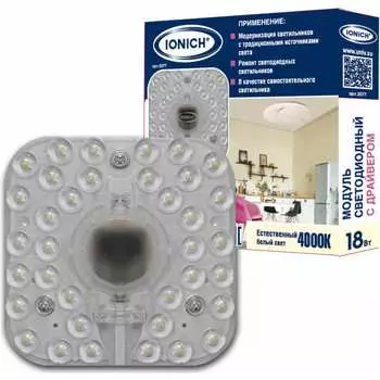 Светодиодный модуль для декоративных светильников IONICH 2077