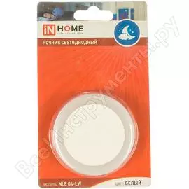 Светодиодный ночник IN HOME