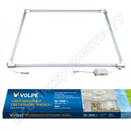 Потолочный светодиодный светильник Volpe