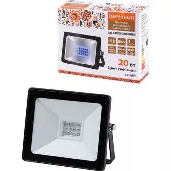 Светодиодный прожектор TDM ELECTRIC СДО-04-020Н-С Народный SQ0336-0229