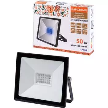 Светодиодный прожектор TDM ELECTRIC СДО-04-050Н-С SQ0336-0231