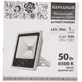 Светодиодный прожектор tdm сдо50-2-н, 50вт, 6500к, серый sq0336-0208