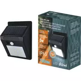 Светодиодный светильник duwi Solar 25012 8