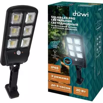 Светодиодный светильник duwi