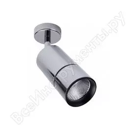 Светодиодный светильник FERON