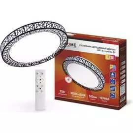 Светодиодный светильник IN HOME