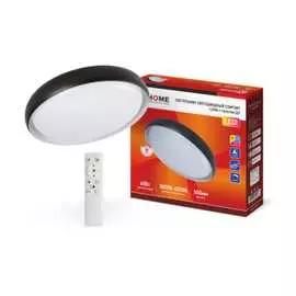 Светодиодный светильник IN HOME