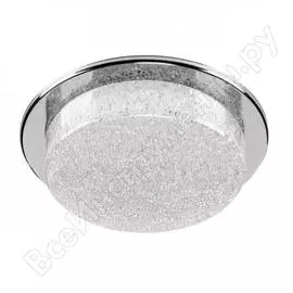 Светодиодный светильник Lumin'arte