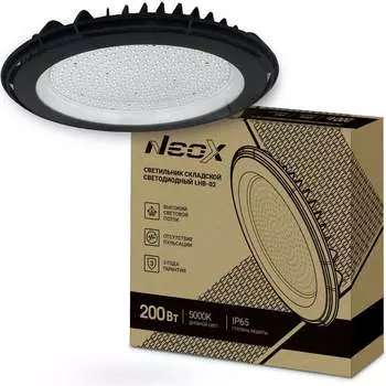 Светодиодный светильник Neox