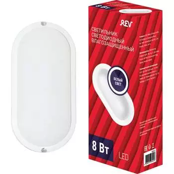 Светодиодный светильник RITTER Oval 28920 3