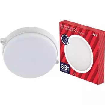 Светодиодный светильник RITTER Round 28918 0