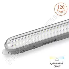 Светодиодный светильник Wolta