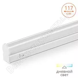 Светодиодный светильник Wolta WT5S20W120