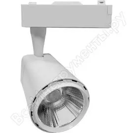 Трековый светодиодный светильник LLT
