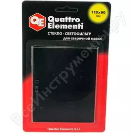 Стекло для сварочной маски QUATTRO ELEMENTI 645-594