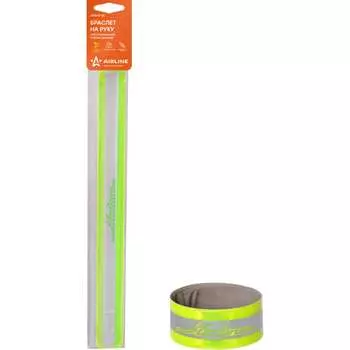 Светоотражающий браслет на руку Airline ARW-B-05