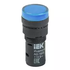 Светосигнальная арматура IEK